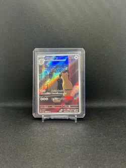 NM- Japanese Pokemon Card Persian AR 075/064 SV6a Night Wanderer - Image 3