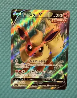 Flareon V 072/069 s6a Pokemon Japanese Card TCG - Image 1
