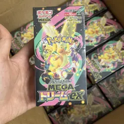 Mega-Dream*ex M2a Booster Box High Class Pokemon Card Japanese W/Shrink M2A - Image 1