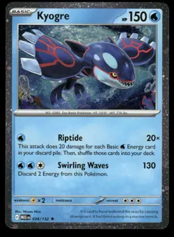 SWIRL 🌀 Kyogre Cosmos Holo Miscellaneous Cards & Products 034/132 Pokemon NM #3 - Image 2