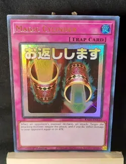 Yu-Gi-Oh! Magic Cylinder *ULTRA RARE (STAMP)* RA05-EN123 1st Edition NM - Image 1