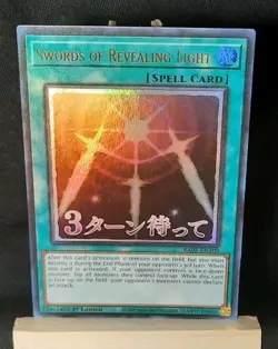 Yu-Gi-Oh! Swords of Revealing Light *ULTRA RARE (STAMP)* RA05-EN109 1st Ed NM/M - Image 1