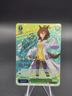 Tach-nology Agnes Tachyon SP Signed Weiss Schwarz Umamusume Pretty Derby - Image 1