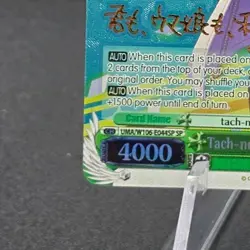 Tach-nology Agnes Tachyon SP Signed Weiss Schwarz Umamusume Pretty Derby - Image 5