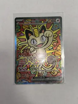 Meowth ex 121/088 SIR Special Illustration Rare Pokemon Perfect Order. - Image 1
