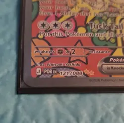 Meowth EX 121/088 - Special Illustration Rare SIR - Pokemon ME03: Perfect Order - Image 2