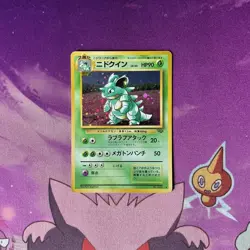Nidoqueen - Holo Card No.031 1996 Jungle - JPN - LP - Image 1