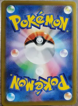 Pokemon Japanese NOIVERN BREAK #002/010 SNP Evolution Exp Pack holo rare (mint) - Image 2