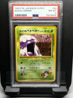 PSA 8 MINT 1999 Pokemon Japanese Gym 2 KOGA'S GRIMER #88 VINTAGE - Image 1