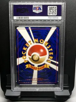 PSA 8 MINT 1999 Pokemon Japanese Gym 2 KOGA'S GRIMER #88 VINTAGE - Image 2