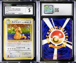 (CGC 5) 1997 Dragonite Holo 🌀Swirl 6 7 8 Fossil Japanese Pokemon Psa Near Mint - Image 3