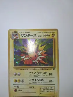 Jolteon Pokemon Jungle Holo (Japanese) - Image 3