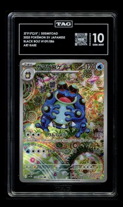 Pokemon TCG Seismitoad Illustration Rare Black Bolt 105/086 TAG 10 Gem Mint - Image 1