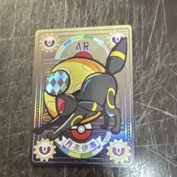 Pokemon TCG Umbreon Promo Holo JP Japanese Nintendo Pokemon Card Standard Size - Image 1