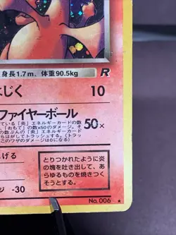 Pokemon TCG Japanese Dark Charizard No. 006 Team Rocket Holo VTG WOTC Era MP- - Image 4