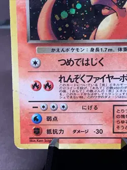 Pokemon TCG Japanese Dark Charizard No. 006 Team Rocket Holo VTG WOTC Era MP- - Image 5