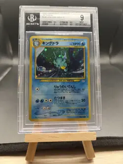 BGS 9 2000 Pokemon KINGDRA Holo #230 Awakening Legends Japanese MINT - Image 1