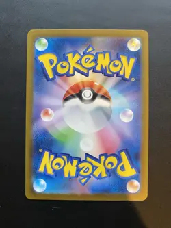 Pokemon TCG Graveler Scarlet & Violet 151 Masterball 075/165, Japanese Edition - Image 2
