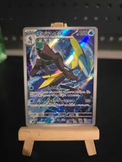 Pokemon Card Inteleon #69 Mega Symphonia Holo (Japanese) - Image 1