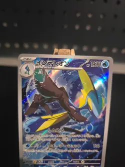 Pokemon Card Inteleon #69 Mega Symphonia Holo (Japanese) - Image 2