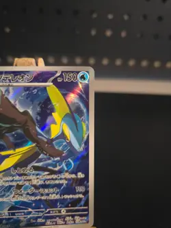 Pokemon Card Inteleon #69 Mega Symphonia Holo (Japanese) - Image 3