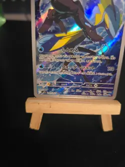 Pokemon Card Inteleon #69 Mega Symphonia Holo (Japanese) - Image 4