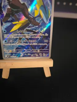 Pokemon Card Inteleon #69 Mega Symphonia Holo (Japanese) - Image 5