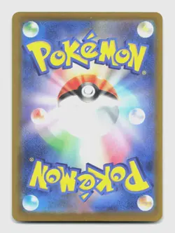 Bastiodon 060/081 Rare M5 Abyss Eye Japanese Pokemon Holo NM/M - Image 2