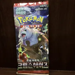 Pokemon TCG Crimson Haze Sealed Booster Pack Korean 5 Cards 1 Pack - Image 1