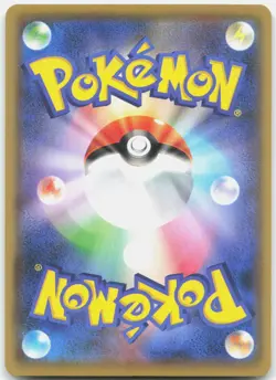 Umbreon V 047/069 Double Rare Eevee Heroes Pokemon Japanese Holo Near Mint - Image 2