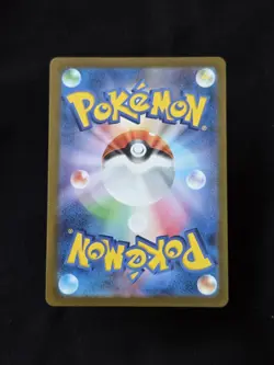Snorlax (Master Ball Pattern) 143/165 Sv2a: Pokemon Card 151 Holo (Japanese) - Image 4