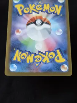 Snorlax (Master Ball Pattern) 143/165 Sv2a: Pokemon Card 151 Holo (Japanese) - Image 5