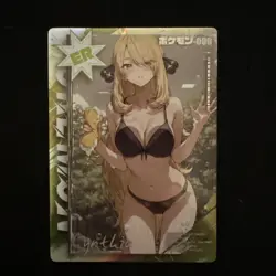 Pokemon Mengka Cynthia ER-009 Card Chinese Non TCG - Image 1