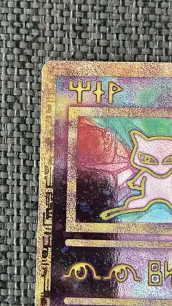 Pokemon TCG Ancient Mew Holo Promo READ DESCRIPTION AND VIEW PHOTOS - Image 2