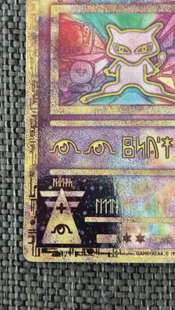 Pokemon TCG Ancient Mew Holo Promo READ DESCRIPTION AND VIEW PHOTOS - Image 4
