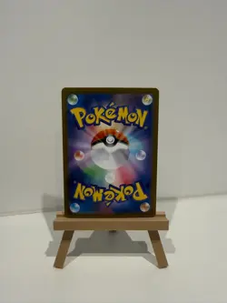 Pokemon - Pecharunt ex (JP) - Terastal Festival ex - 219/187 - SAR - Image 2