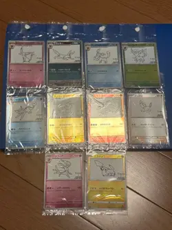 Pokemon Yu Nagaba Eeveelutions + Pikachu Promo 10 Card Set Japan#2500949 - Image 2