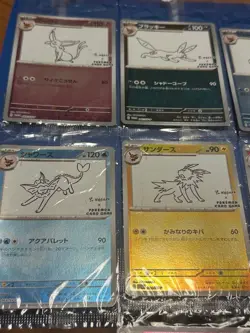 Pokemon Yu Nagaba Eeveelutions + Pikachu Promo 10 Card Set Japan#2500949 - Image 4