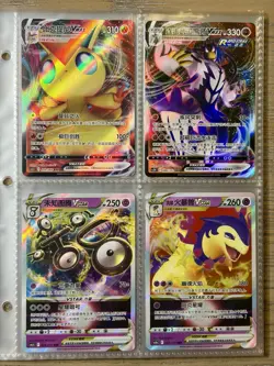 20 VMAX - VSTAR Pokemon Card Lot Collection- Unown, Victini, Typhlosion, Etc - Image 2