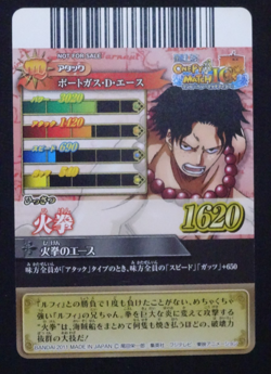 One Piece Berry Match IC Ace IC-PJ07 PR Promo Japan Not For Sale Card - Image 2
