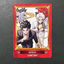 S7107 Kagurabachi Jump Fair 2026 in Animate Promo Card Chihiro Rokuhira YM30 - Image 1