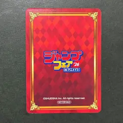 S7107 Kagurabachi Jump Fair 2026 in Animate Promo Card Chihiro Rokuhira YM30 - Image 2