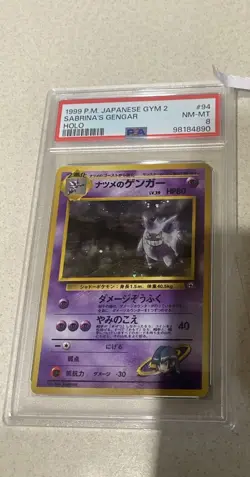 Sabrina’s Gengar (Jpn) Banned Card PSA 8 - Image 1