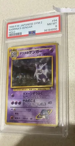 Sabrina’s Gengar (Jpn) Banned Card PSA 8 - Image 2