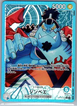 Jinbe - (Alternate Art) OP14-040 Jap The Azure Sea's Seven - One Piece Card - NM - Image 1