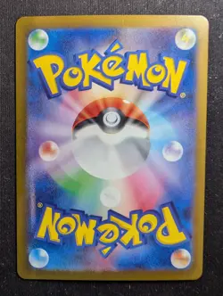 Charizard ex - 006/165 - Pokemon Card 151 (Pokemon) JAPANESE - Image 2