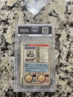 Pokemon PSA 5 Venusaur Prism Japanese Card 1996 Carddass Bandai - Image 2