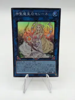 Selene, Queen of the Master Magicians | JAPANESE | RC04-JP048 | Yugioh | NM - Image 1