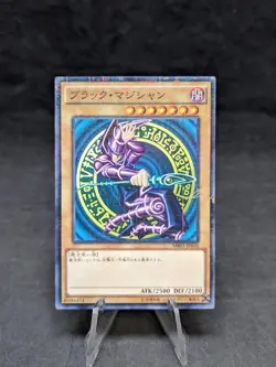 Dark Magician | MB01-JP010 | Yugioh | Millennium Rare | NM - Image 1