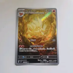 Ninetales AR 110/108 sv3 Japanese Pokemon TCG Ruler of the Black Flame – NM US - Image 1
